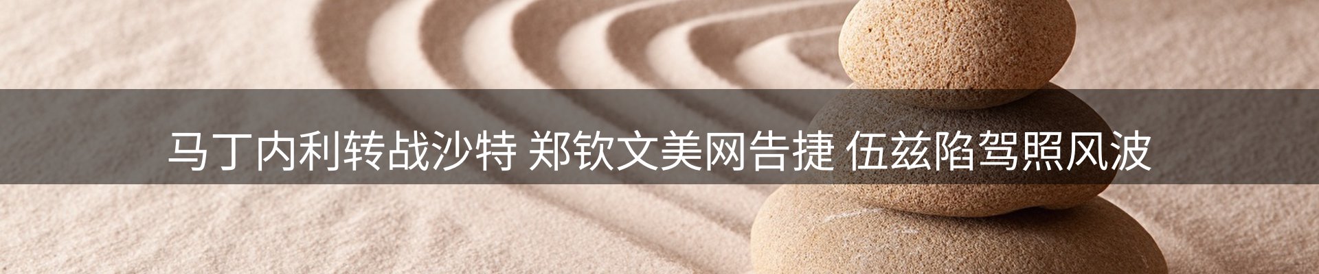 资讯一览